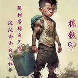 阿捏阿些呦头像