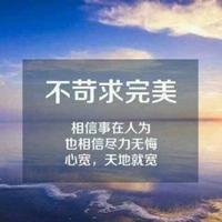 天悔我心头像