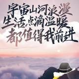王者之川207头像