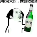 小〰建头像