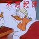 你的糖糖姐头像