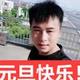 卖食品的乞丐头像