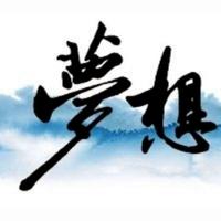 余生请你指教8316头像
