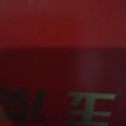 一言堂的个人资料头像