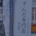 周粥儿头像