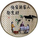 俺家小院45头像