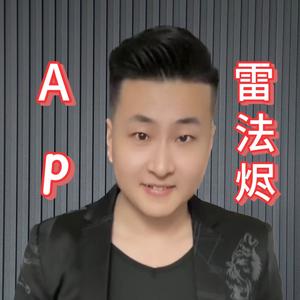 LoL手游ap趣玩头像