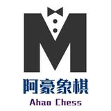 阿豪象棋头像