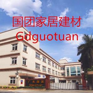 国团Gdguotuan头像