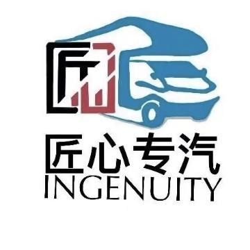 桃花源里的房车头像