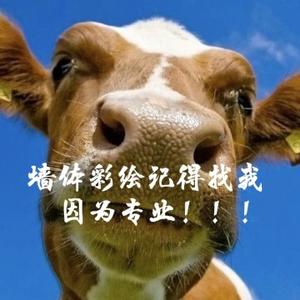 专业墙体彩绘头像