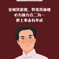 王晨cheng头像