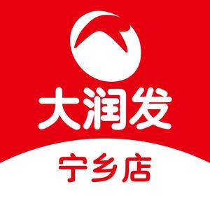 大润发（宁乡店）头像