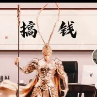懿涛宝头像