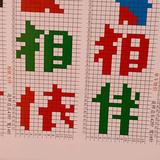 可爱艾罗3m4头像