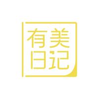 有美日记个人护理店直播间头像