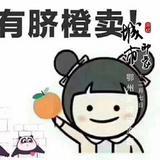 优雅远山SE头像