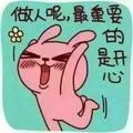 子凡157276666头像