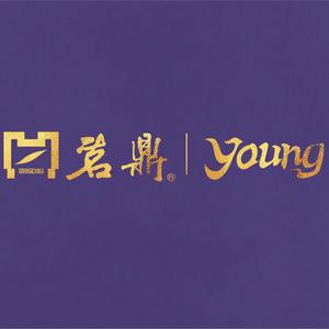 茗鼎young新中式茶饮头像