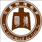 浚县函授站头像
