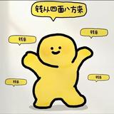 张小逸ღ头像