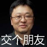 合肥二宝子头像