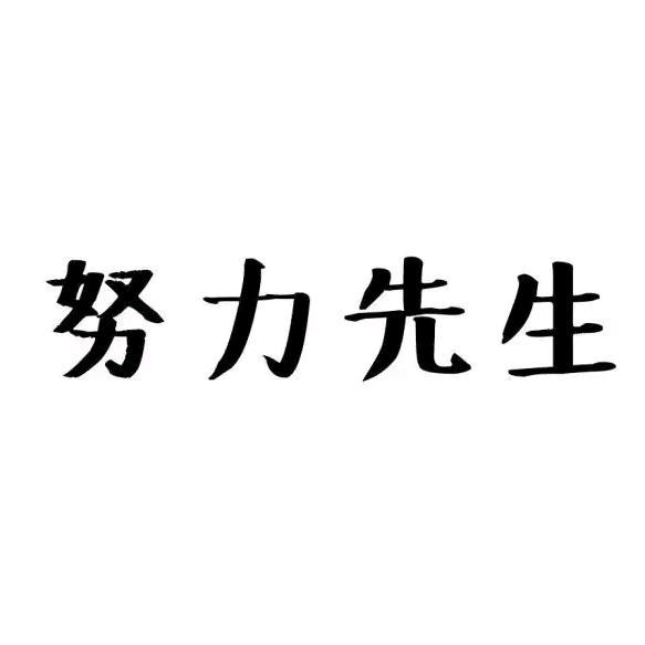 自由乔伊斯5d9头像
