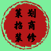 清爽海浪rZM头像
