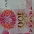 浩哥6688头像