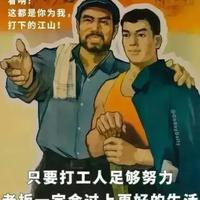 爱国者灵魂头像