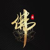 生与身头像