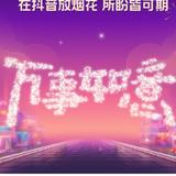 呼市人头像