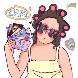 票务大魔王999头像