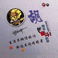 後來卟曾訫动头像