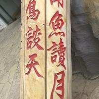 缘与鹤飞头像