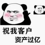 烨不读华头像