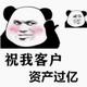 烨不读华头像
