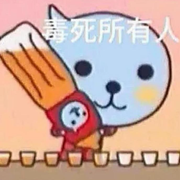 kkkkkkkkkkkkkkkkkkkk的个人资料头像