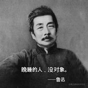 四五六九的个人资料头像