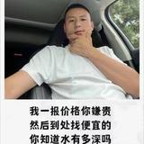 无锡小曹淘车头像