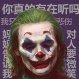 泽丰1990头像