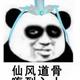 Rawaycc11头像