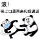 她是救赎亦是劫头像