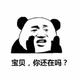 SSSS813 · 马自达CX-30车主·车龄4年头像