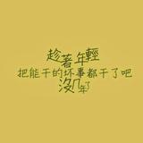 作梦人头像