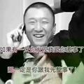 勇者无敌头像