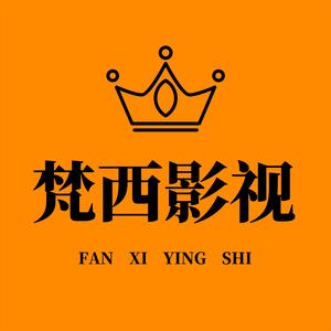 梵西剪辑头像