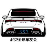 MG7全球车友会头像