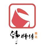 韩师傅易达头像