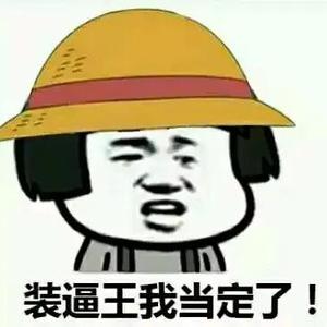 南瓜的北瓜头像
